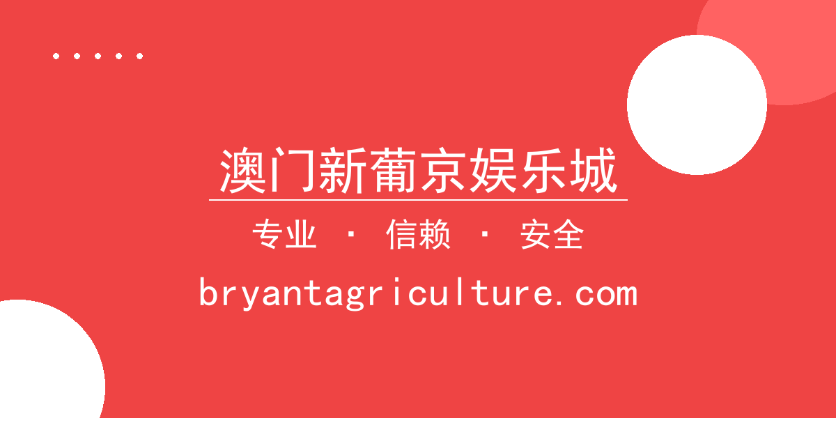 澳门新葡京娱乐城 - 电竞战队赞助商投入增减与转会市场活跃度关联性变化 配图1